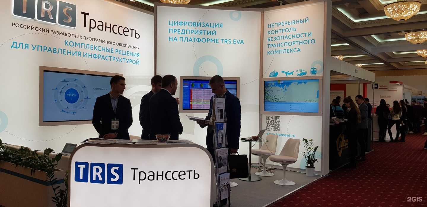 Отзывы на компанию Транссеть в Нижнем Новгороде c фото