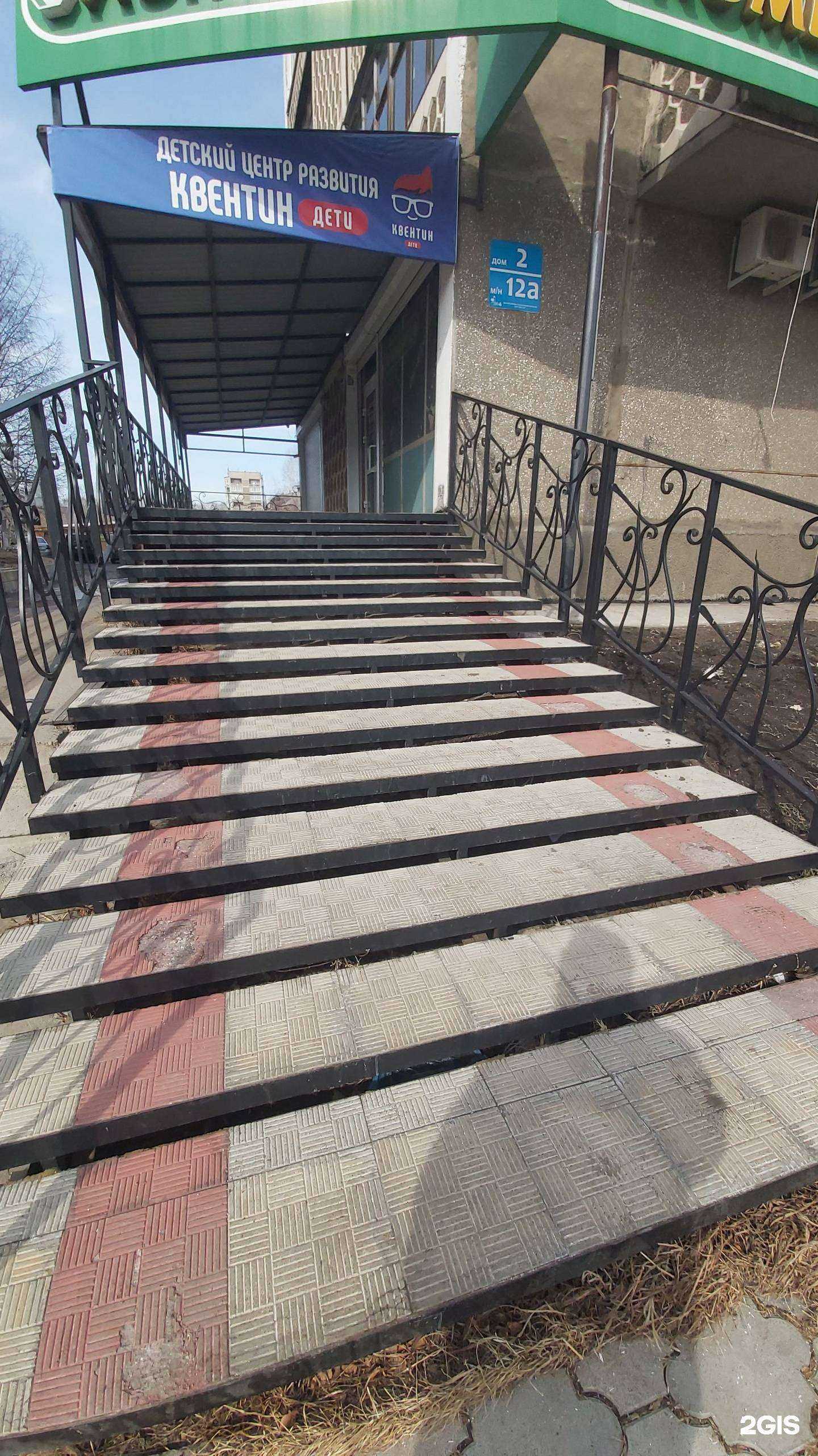 Отзывы на компанию Комиссионный магазин в Ангарске c фото