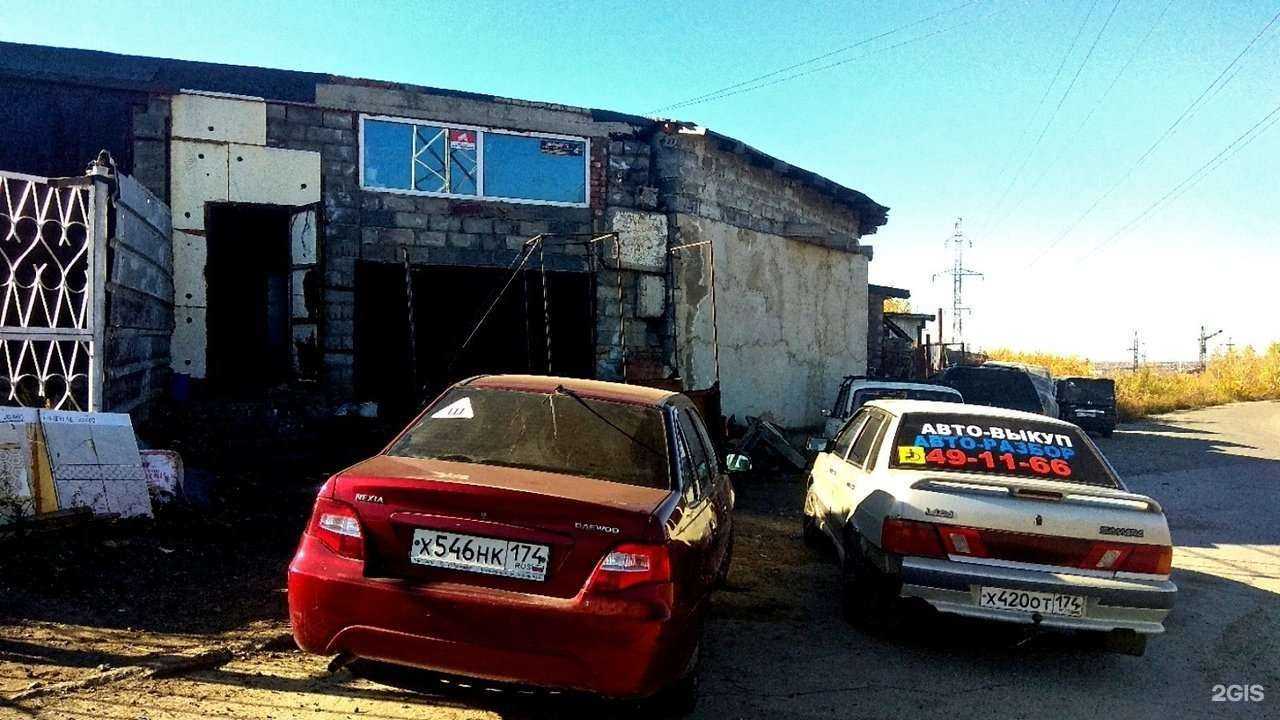 Отзывы на компанию Маг-авто в г. Магнитогорск c фото