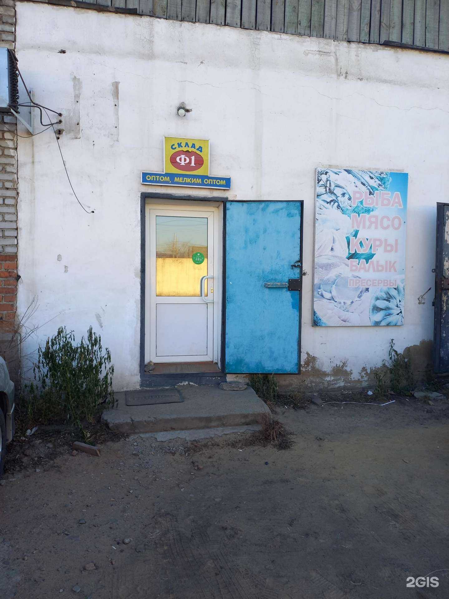 Отзывы на компанию Уран в Улан-Удэ c фото