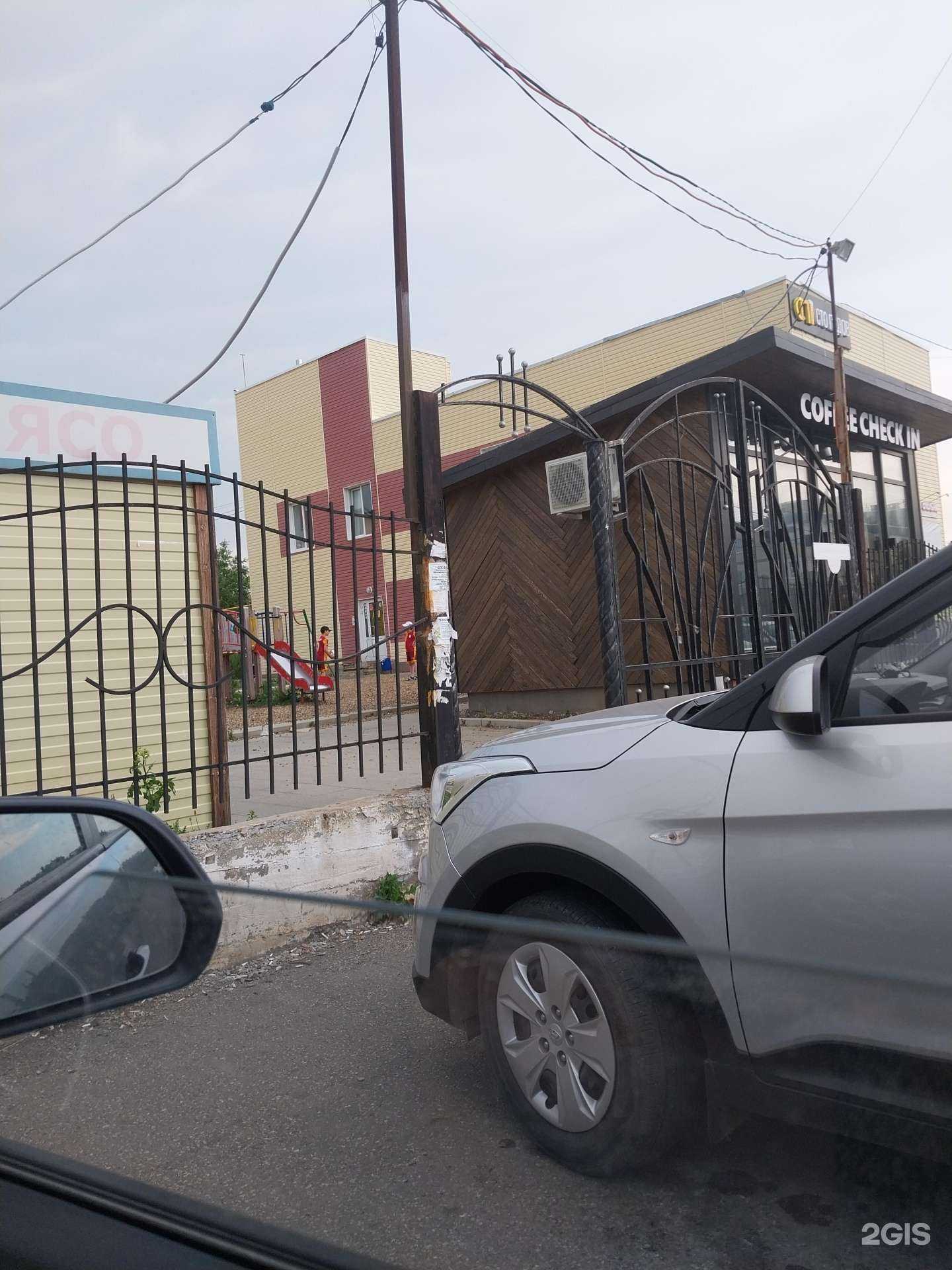 Отзывы на компанию Гезель в Магнитогорске c фото