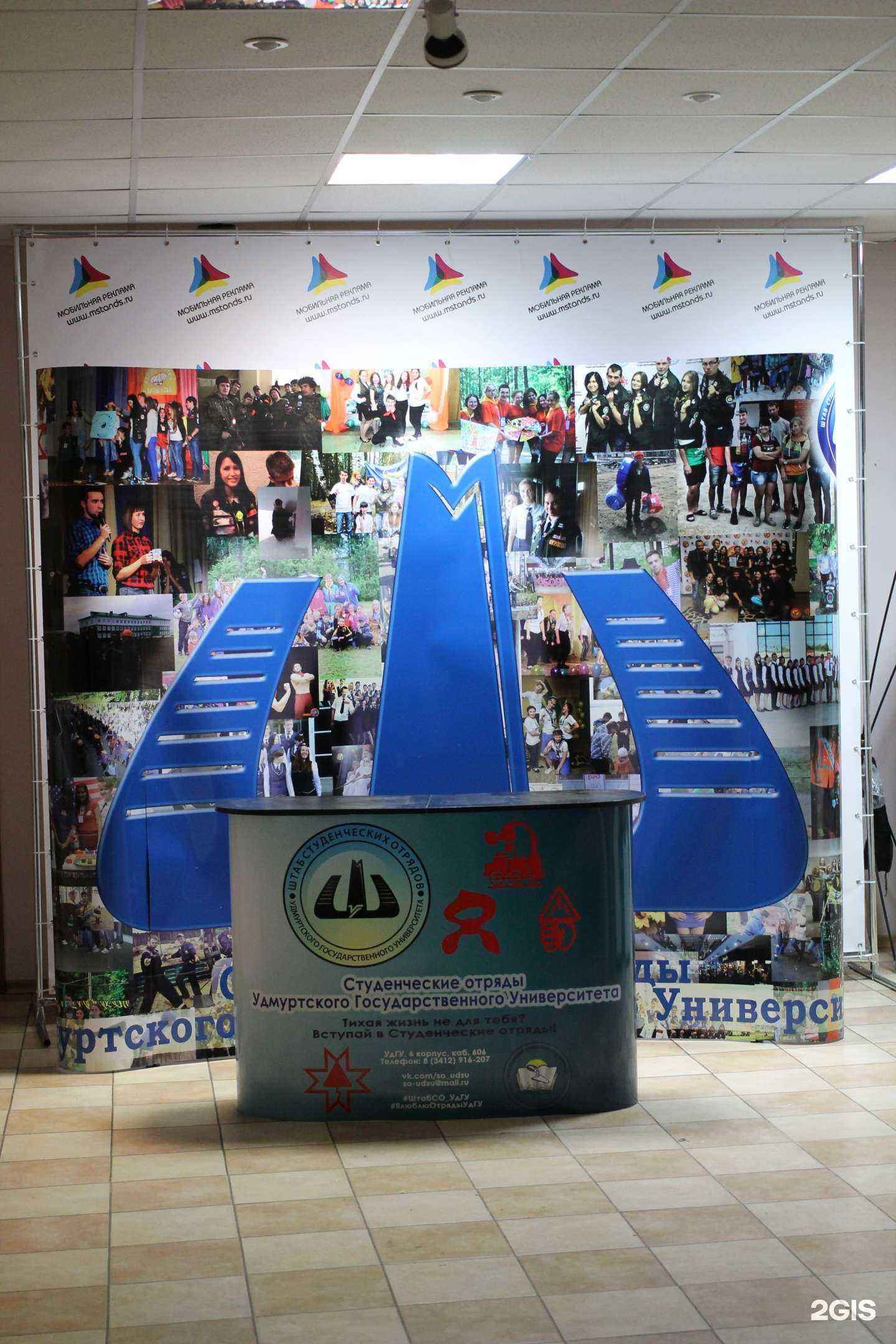 Отзывы на компанию РПК-Мобильная Реклама в г. Ижевск c фото