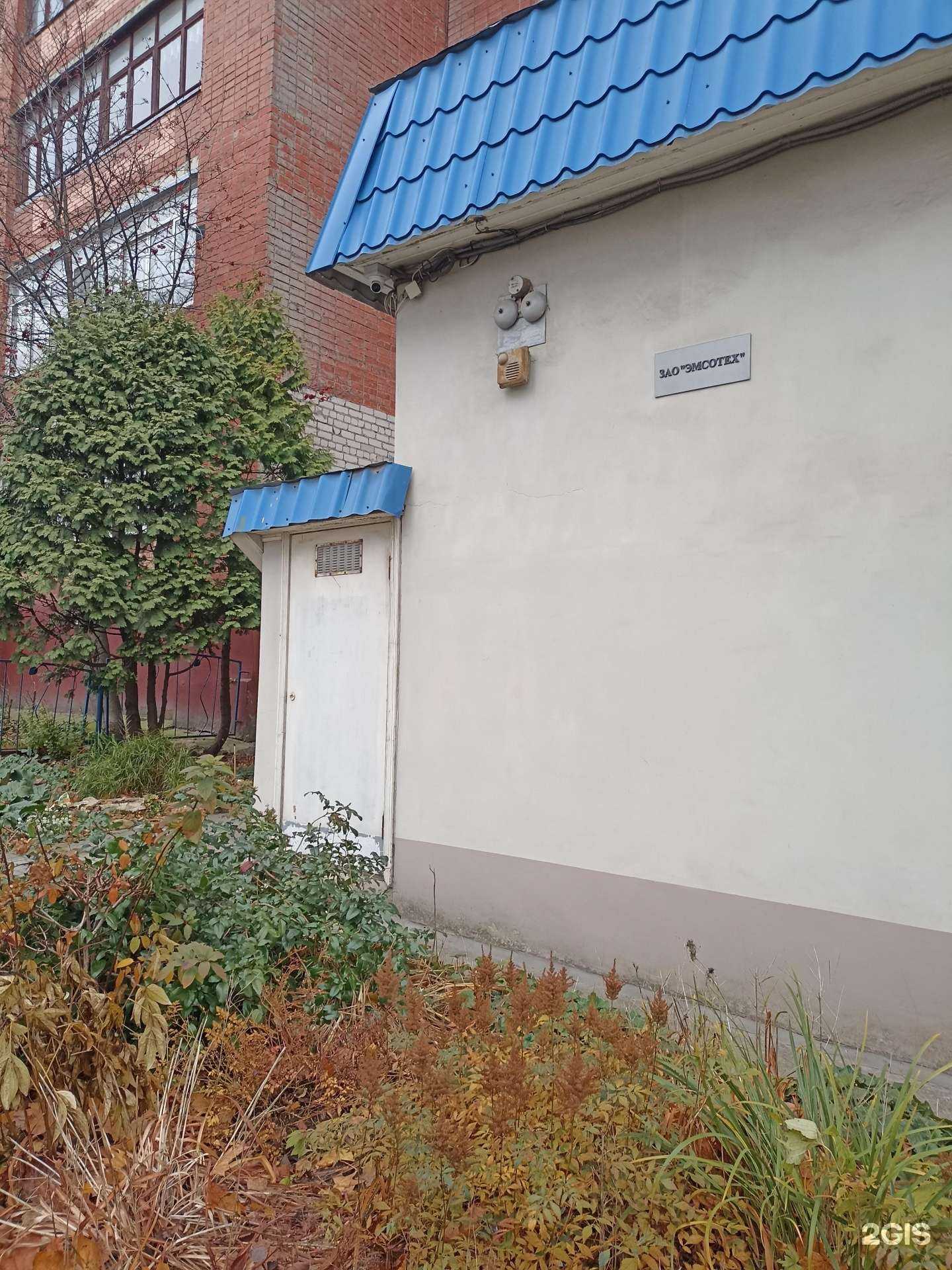 Отзывы на компанию Эмсотех в Калуге c фото