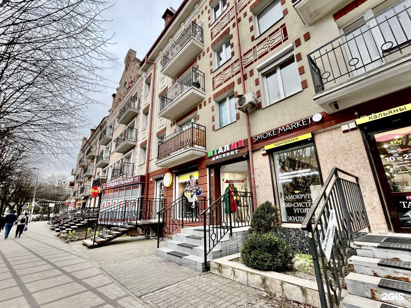 Отзывы на компанию Империя мехов в Калининграде c фото - фотография 2 из 2