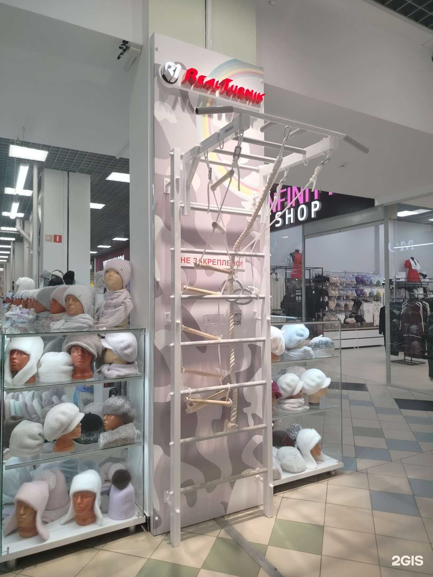 Отзывы на компанию Realturnik в Чебоксарах c фото