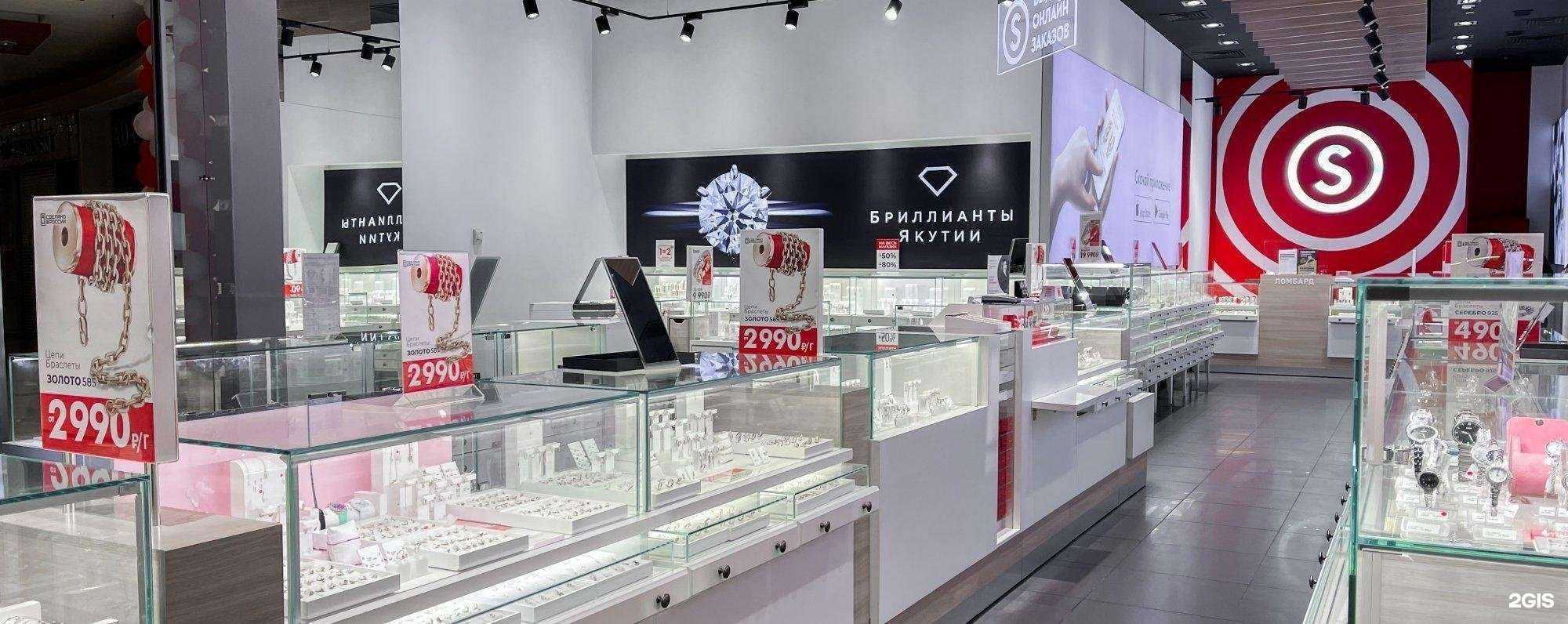 Отзывы на компанию Sunlight в г. Сургут c фото