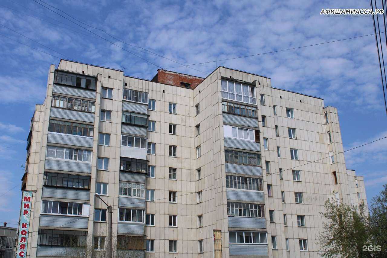 Отзывы на компанию Флиппер в Миассе c фото - фотография 2 из 2