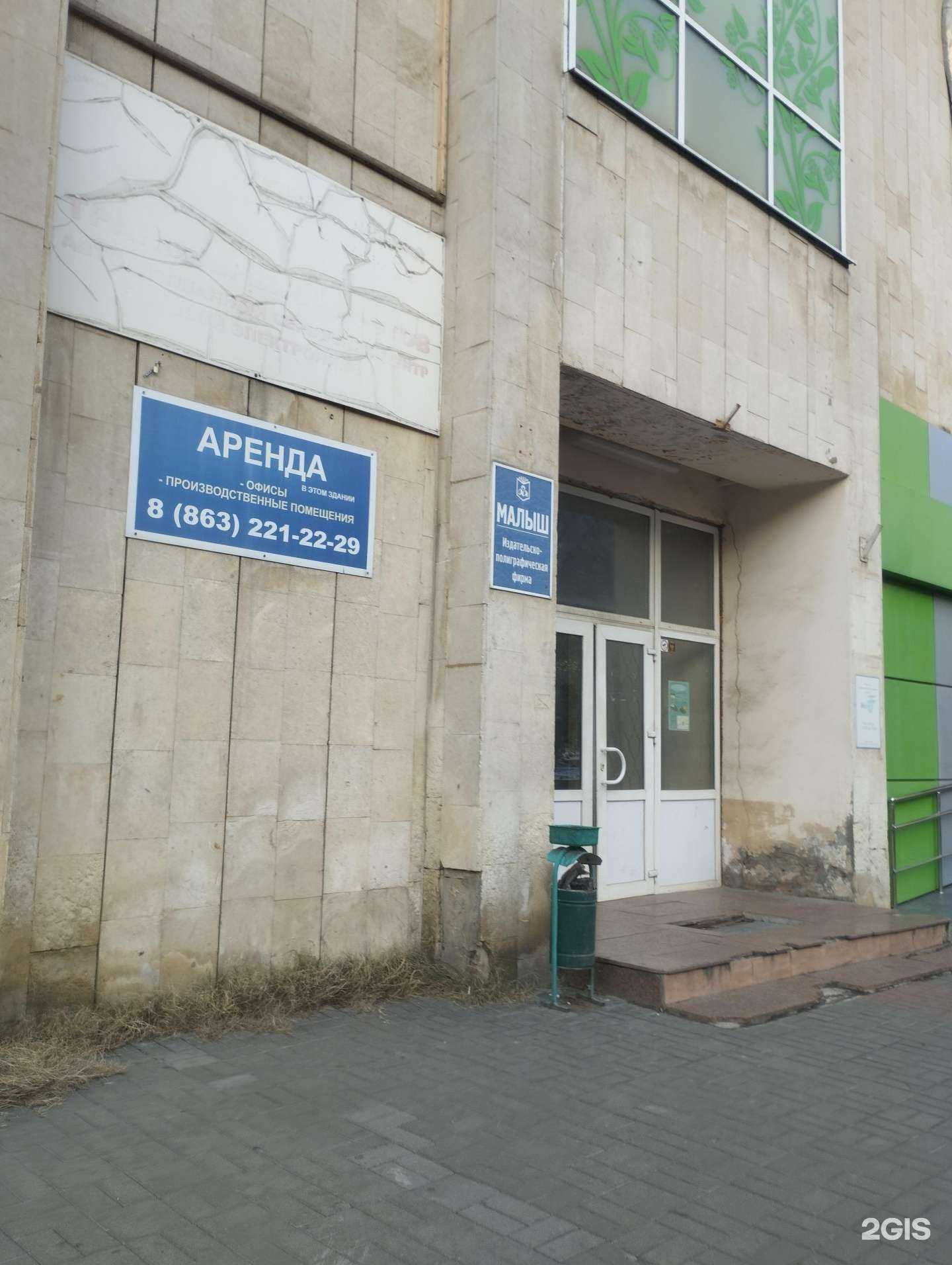 Отзывы на компанию Юг-Строй в г. Ростов-на-Дону c фото