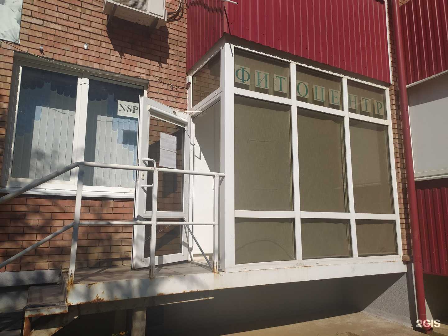 Отзывы на компанию Компания в Волгодонске c фото