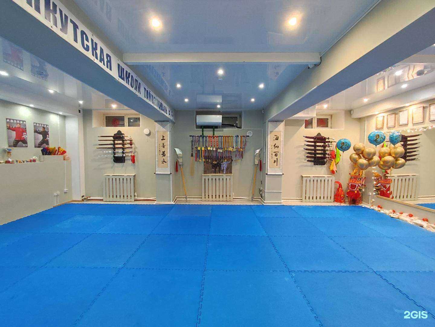 Отзывы на компанию Якутская школа тайцзицюань в Якутске c фото