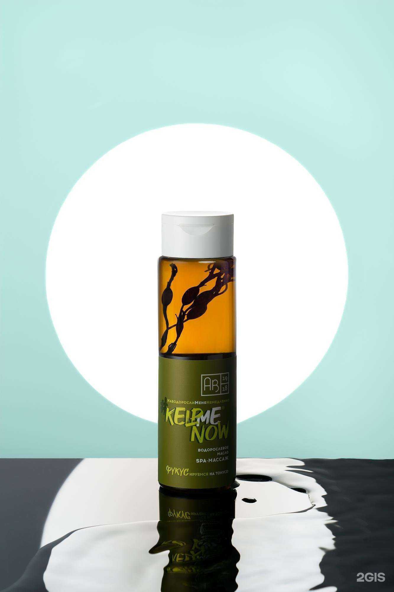 Отзывы на компанию Архангельский водорослевый комбинат в г. Архангельск c фото