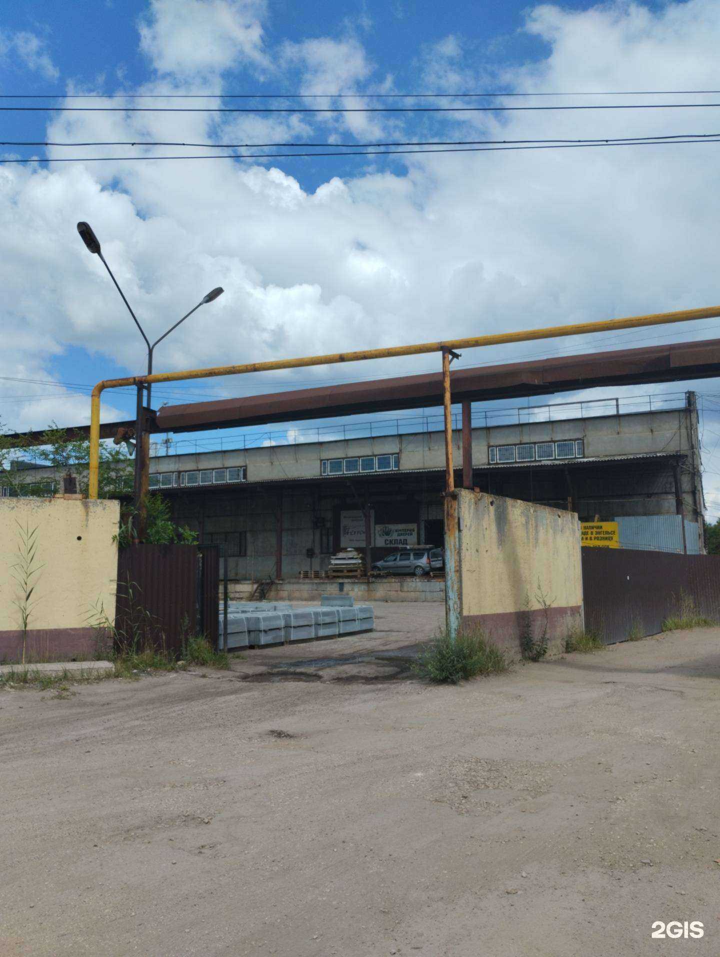 Отзывы на компанию Неон-плюс в Энгельсе c фото - фотография 2 из 2