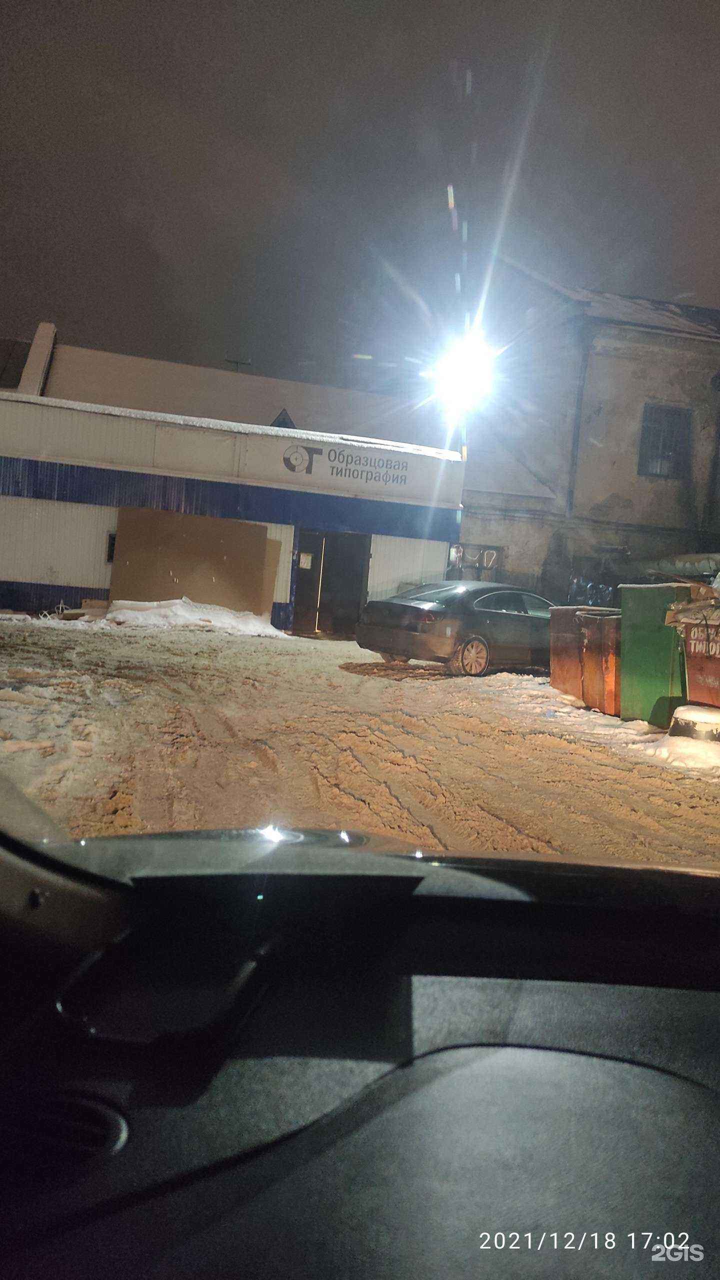 Отзывы на компанию Оптово-розничная фирма в Казани c фото