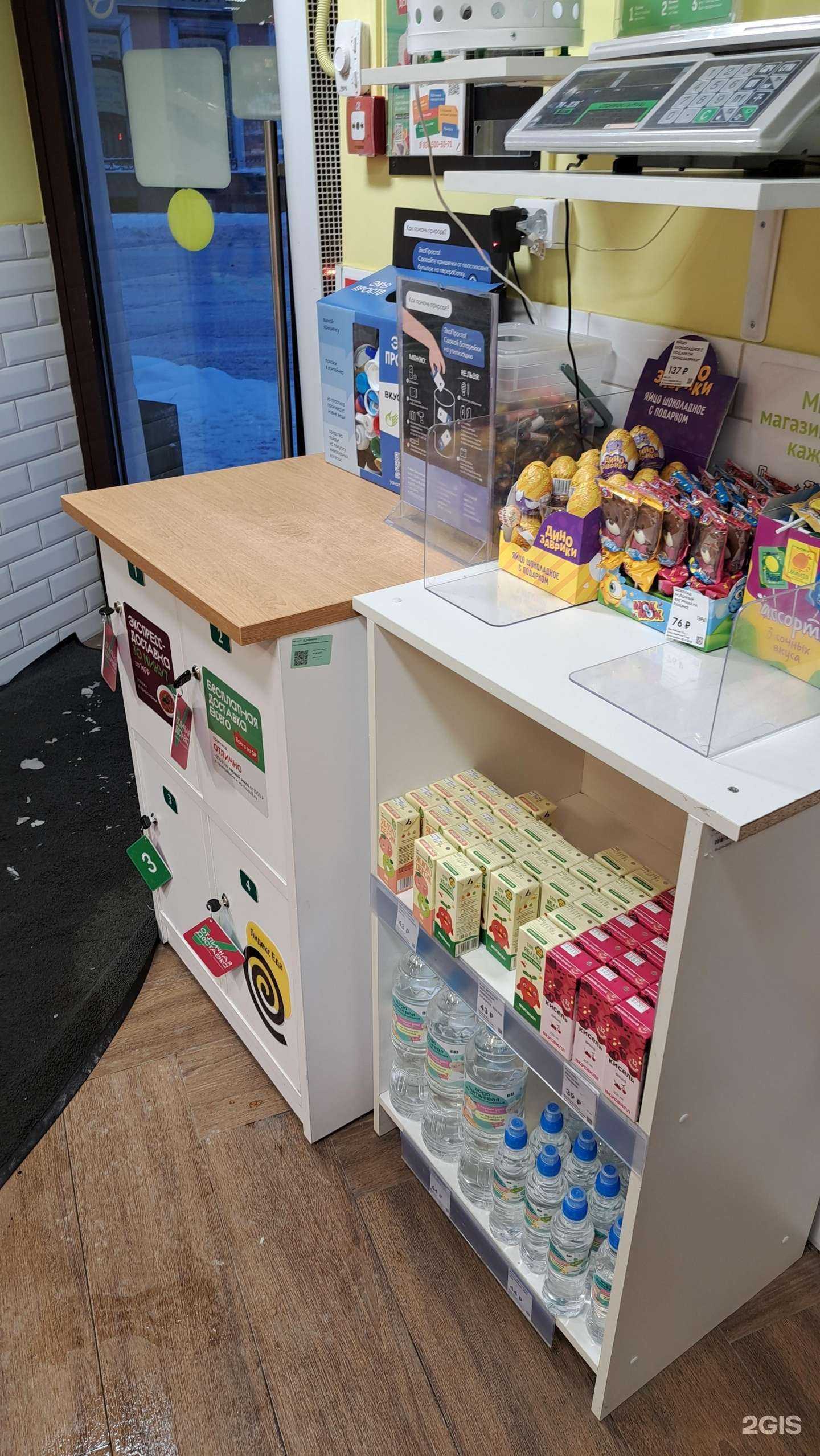 Отзывы на компанию Добрые крышечки в Ярославле c фото