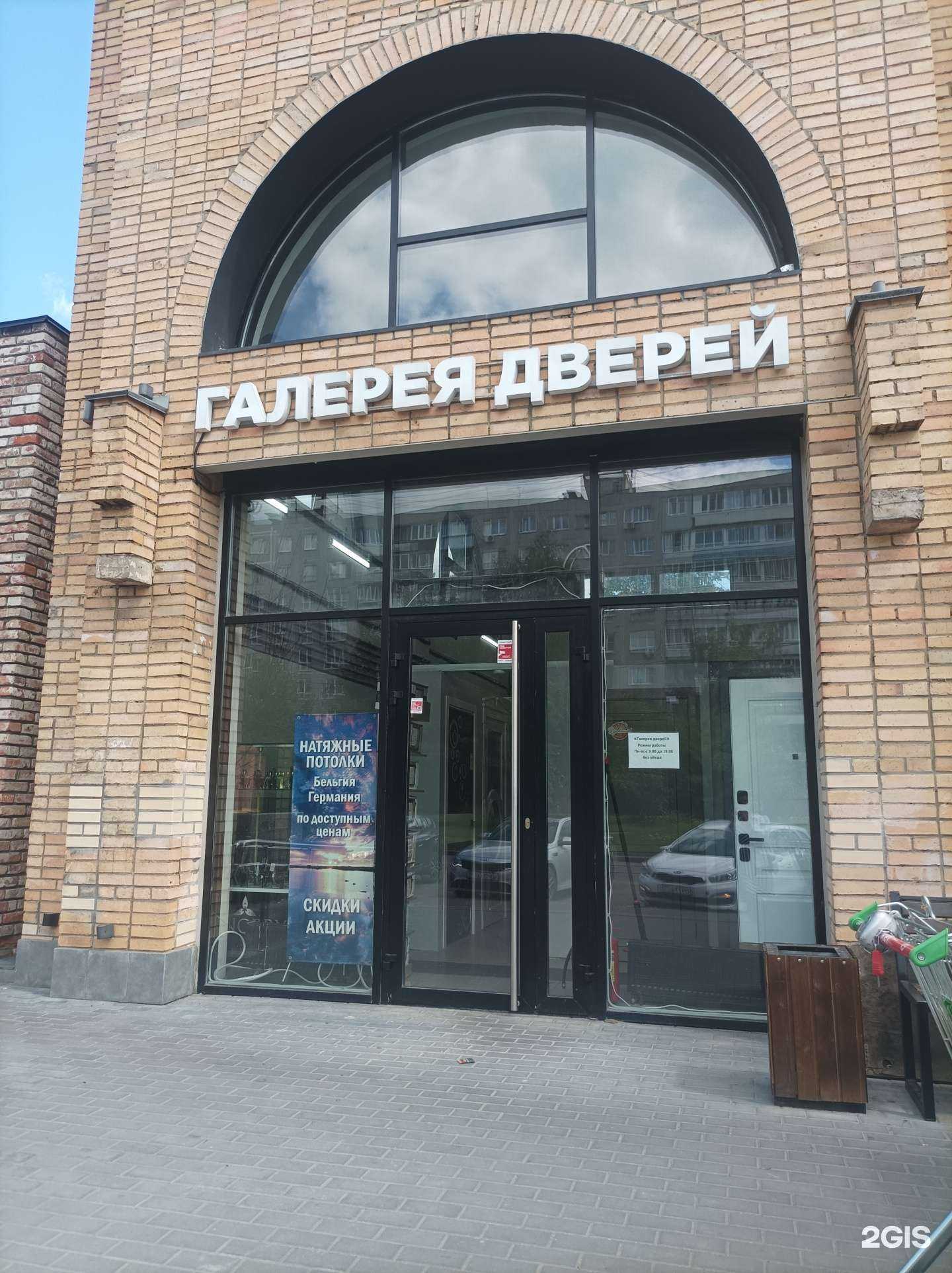 Отзывы на компанию Галерея дверей в Электростали c фото