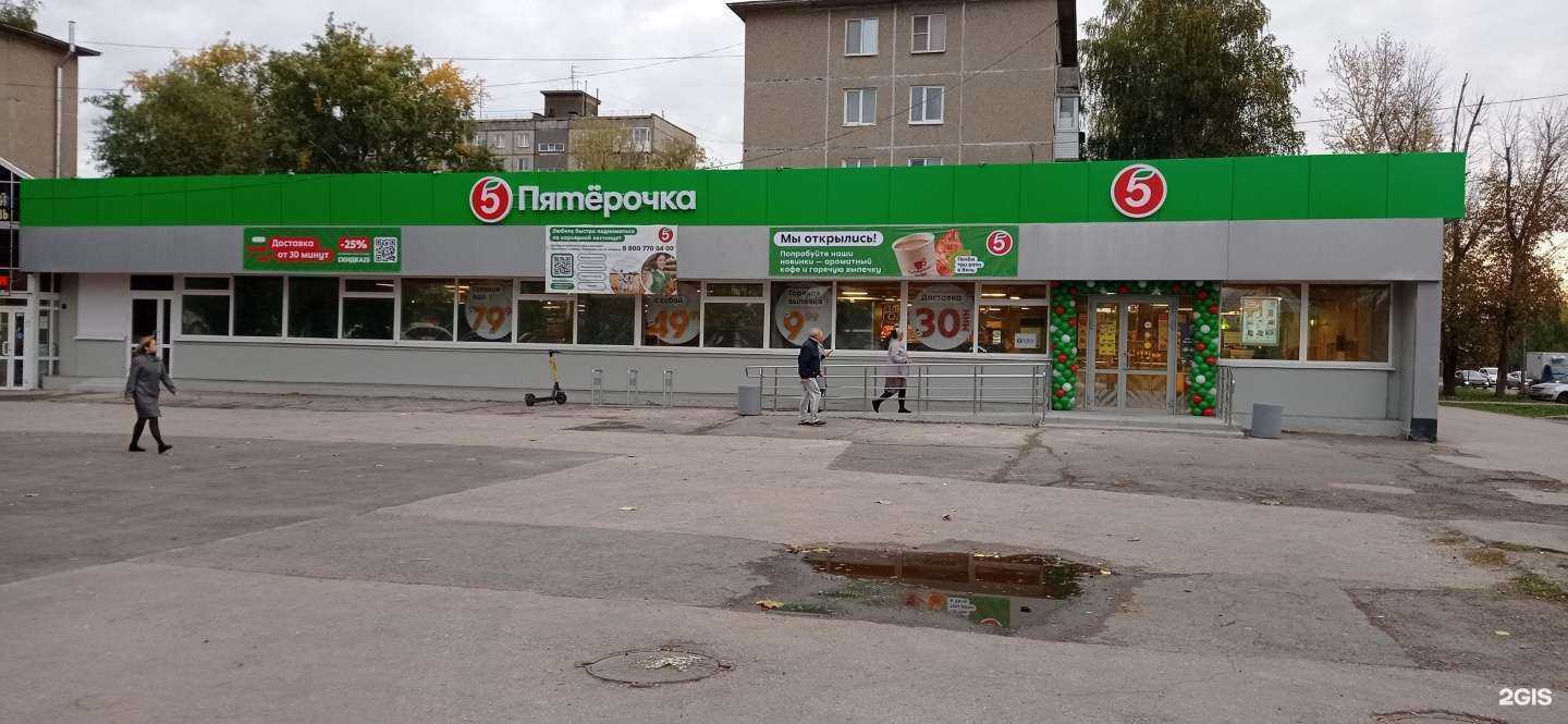 Отзывы на компанию Салон-парикмахерская в Перми c фото - фотография 2 из 2