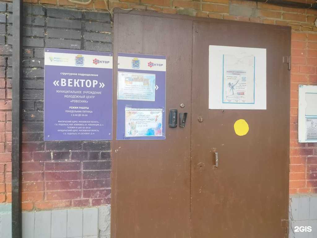 Отзывы на компанию Coddy в Подольске c фото