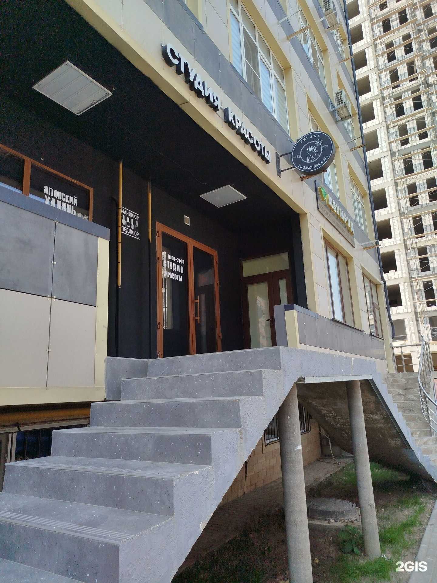 Отзывы на компанию Elegance nail & spa в Каспийске c фото