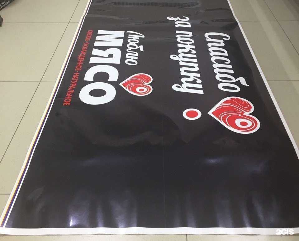 Отзывы на компанию Альфа в г. Иркутск c фото