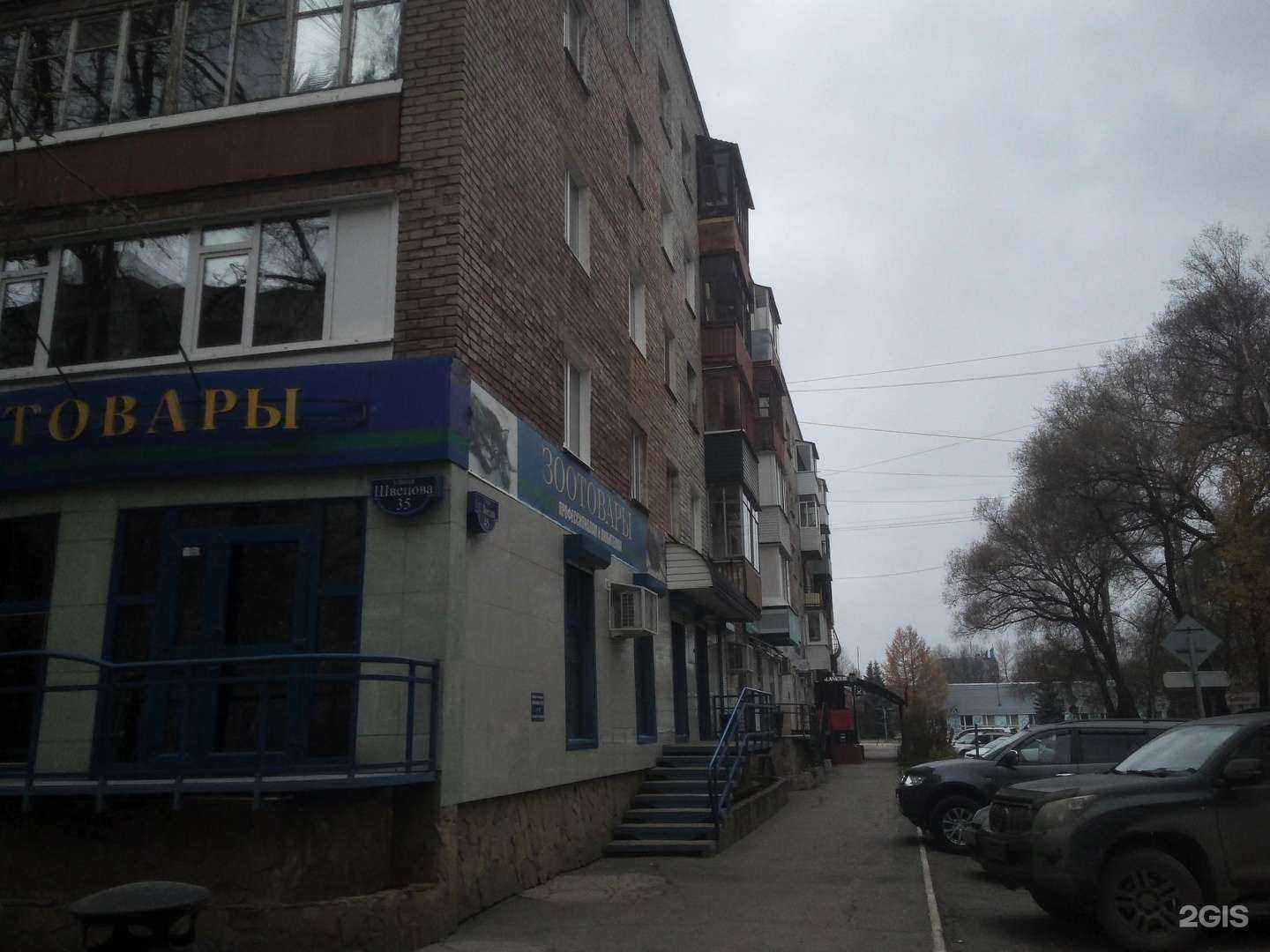 Отзывы на компанию Астом в Перми c фото - фотография 2 из 2