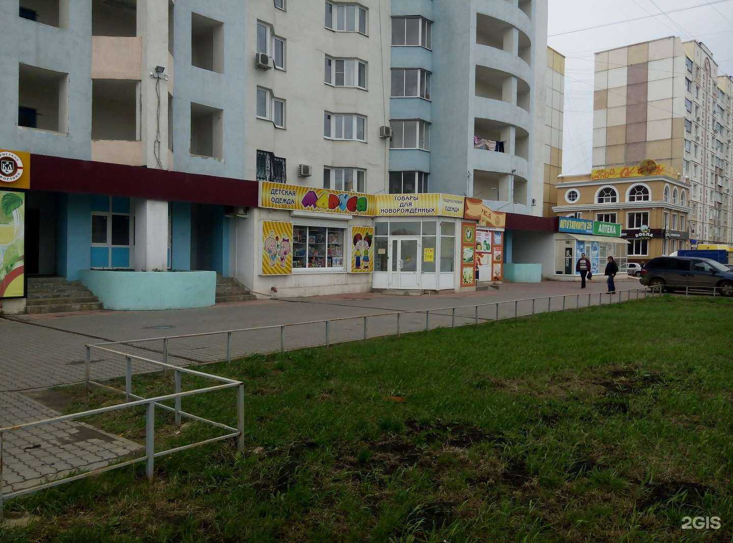 Отзывы на компанию Маруся в Липецке c фото