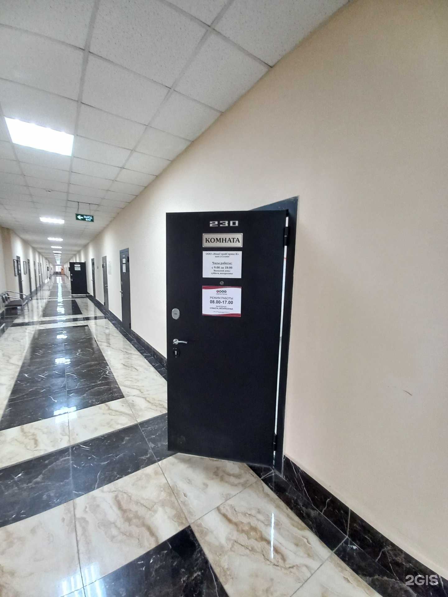 Отзывы на компанию ИнжСтройСервис-К в г. Краснодар c фото