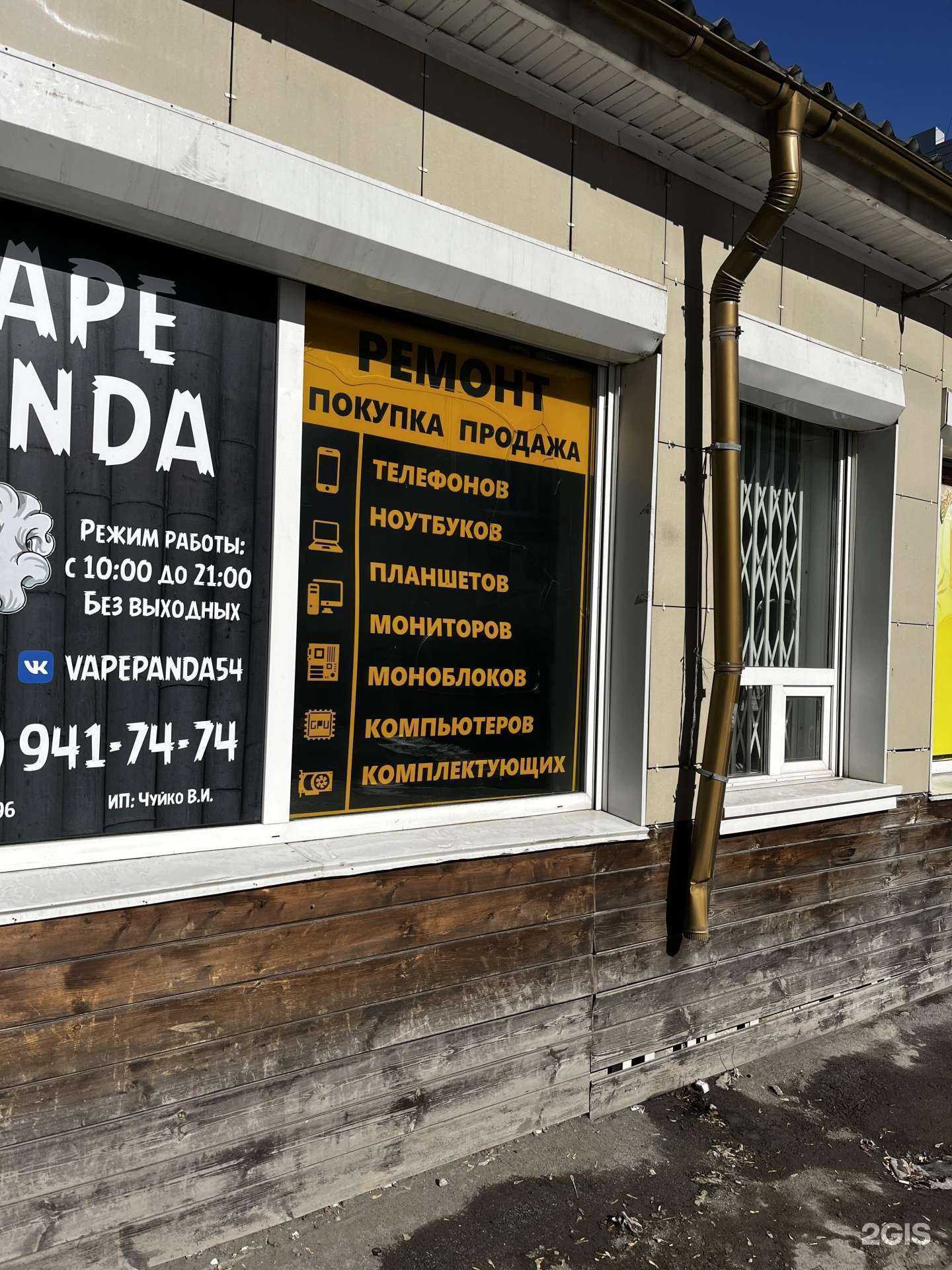 Отзывы на компанию Абайт сервис в Новосибирске c фото