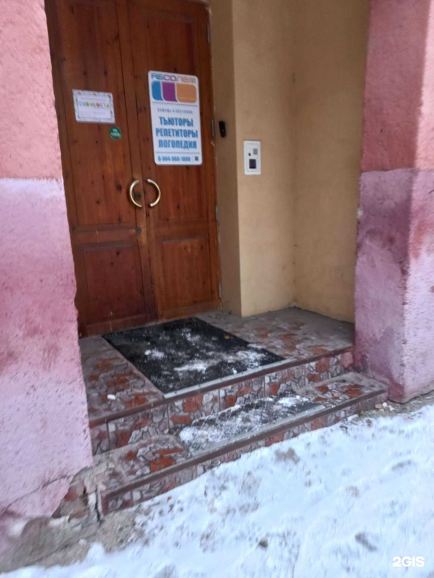 Отзывы на компанию Арбитраж и юруслуги в г. Кемерово c фото