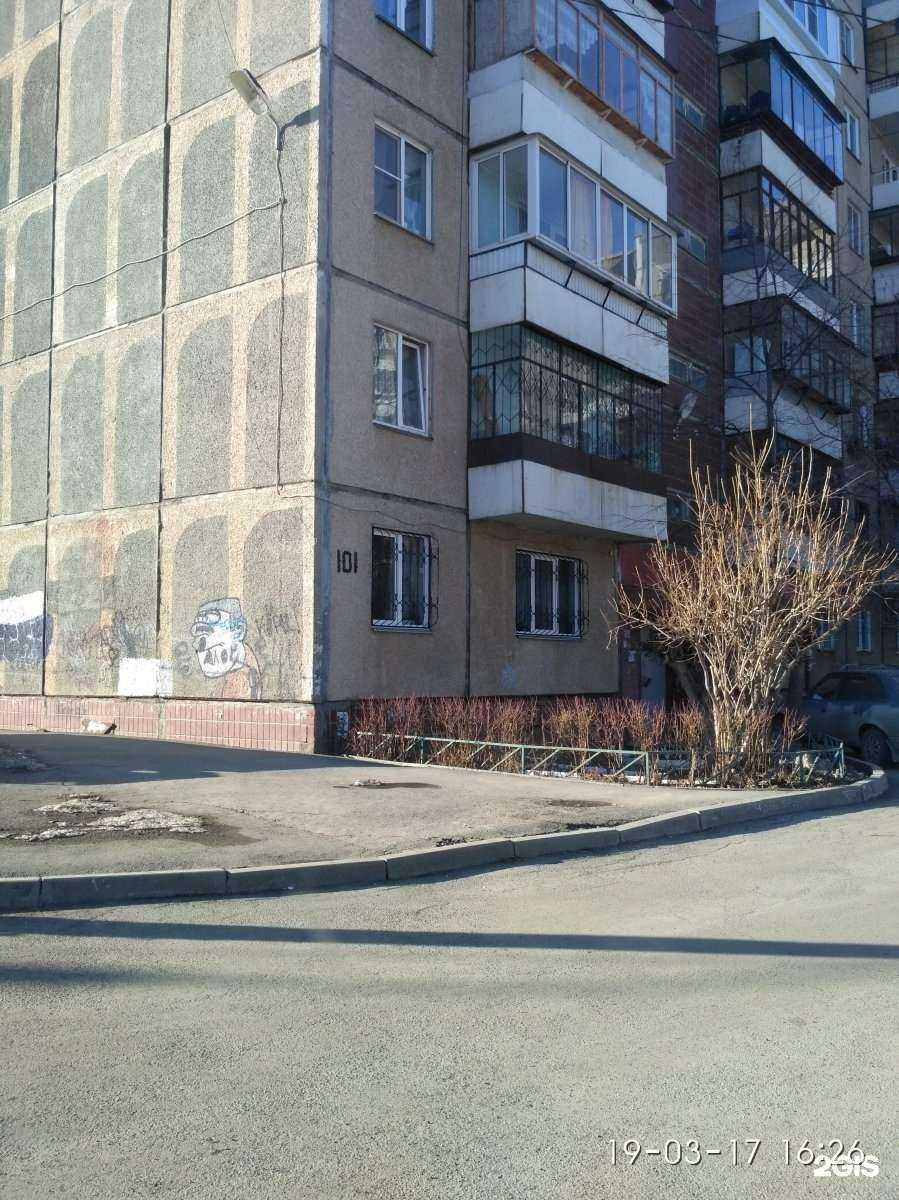 Отзывы на компанию Север-Урал в Челябинске c фото - фотография 2 из 2