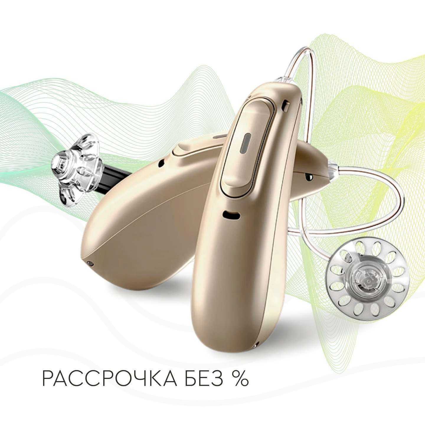 Отзывы на компанию Доктор Слухов в Воронеже c фото