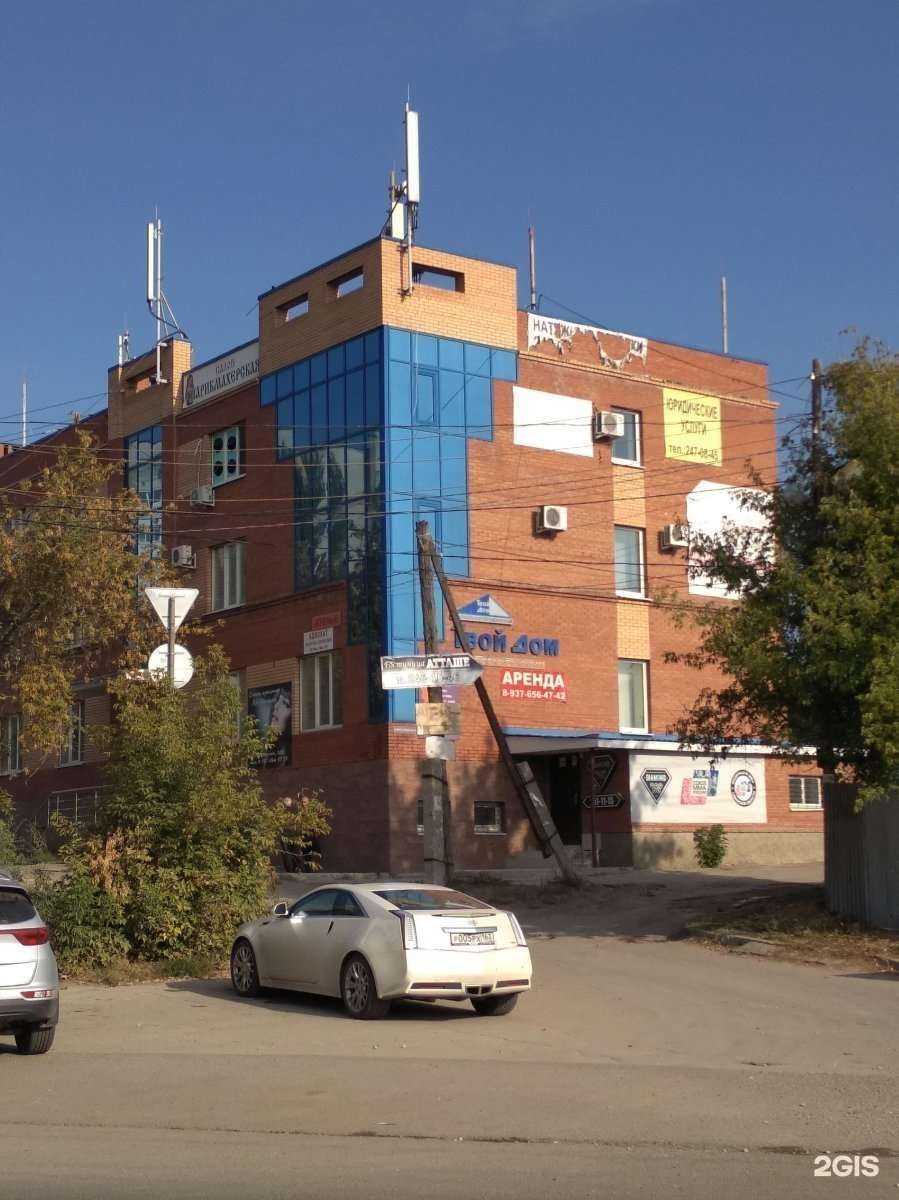 Отзывы на компанию Экопроф в Самаре c фото - фотография 2 из 2