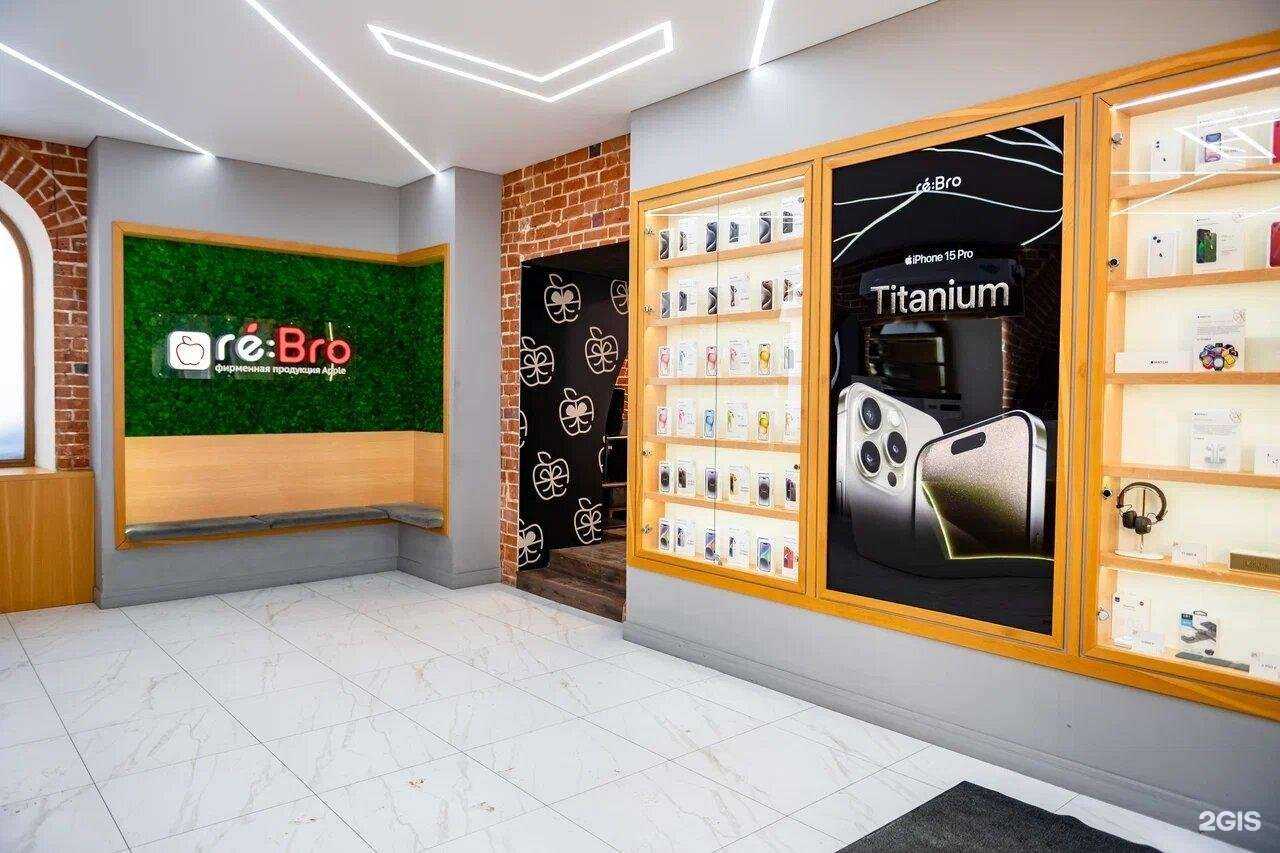 Отзывы на компанию re:Bro в Казани c фото