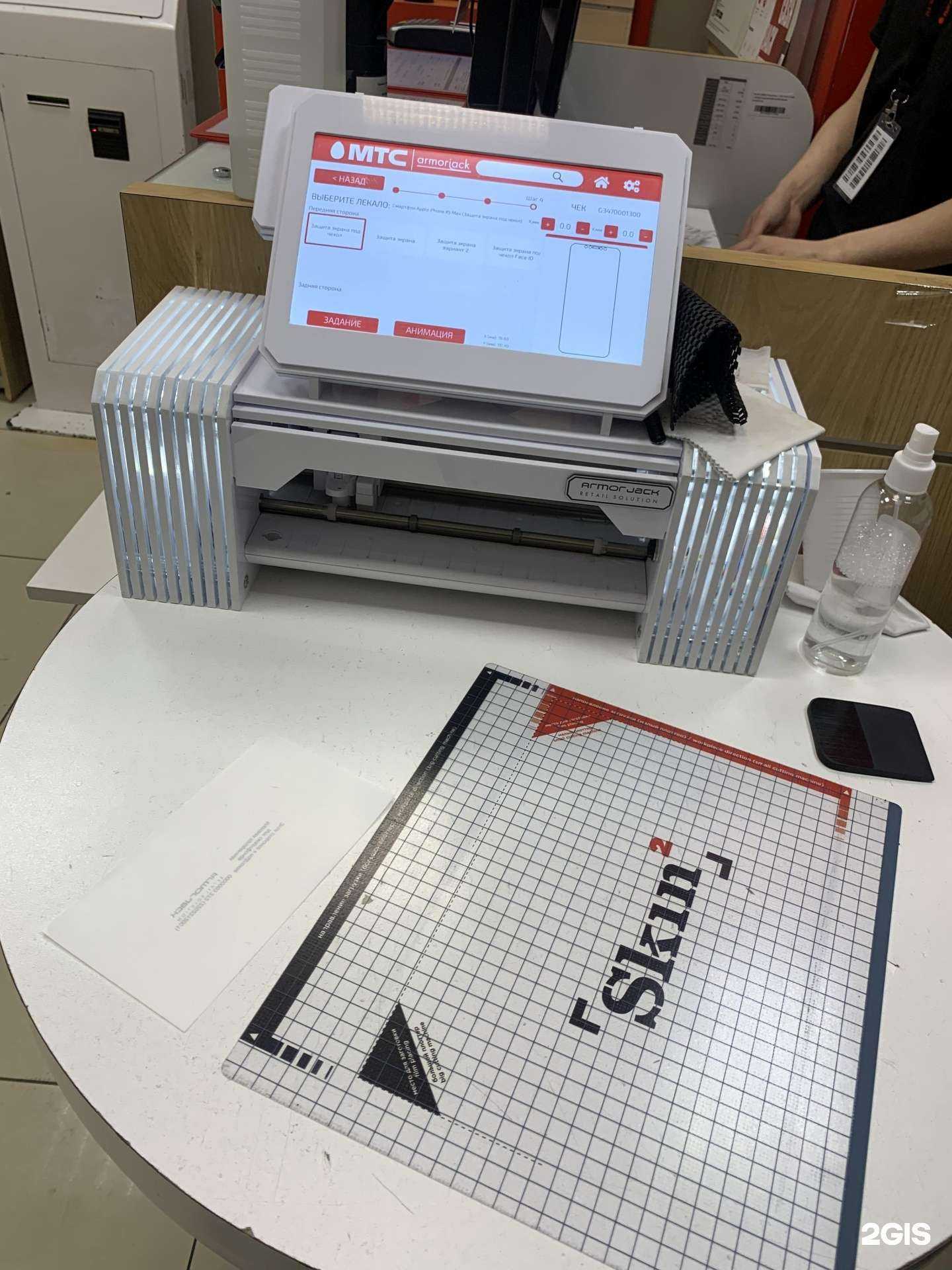 Отзывы на компанию МТС в Якутске c фото