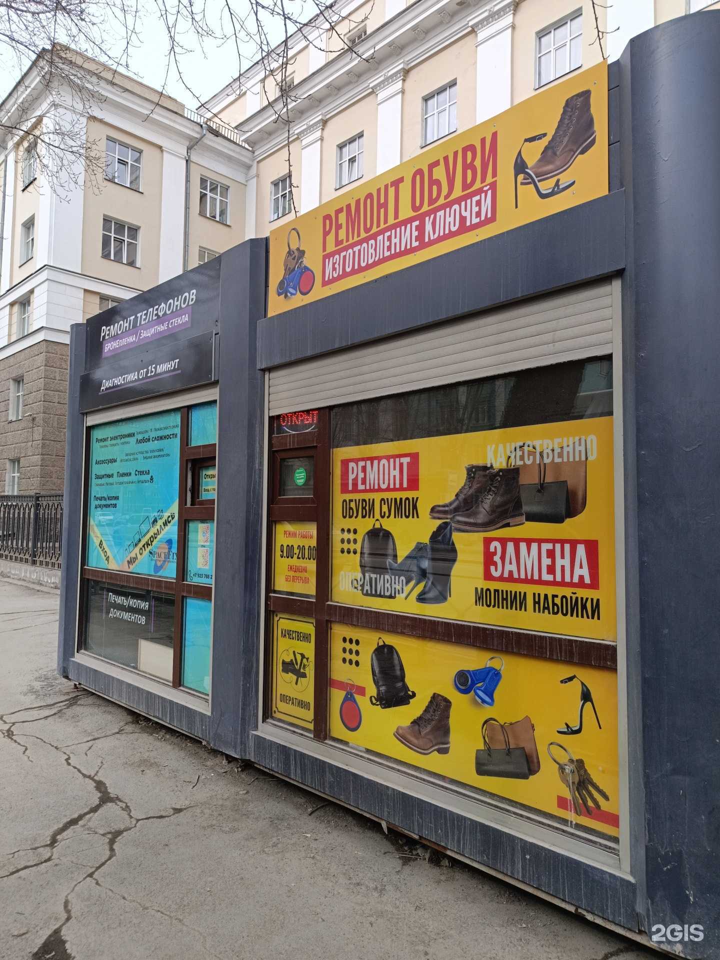 Отзывы на компанию Navik Food  в Новосибирске c фото - фотография 2 из 2