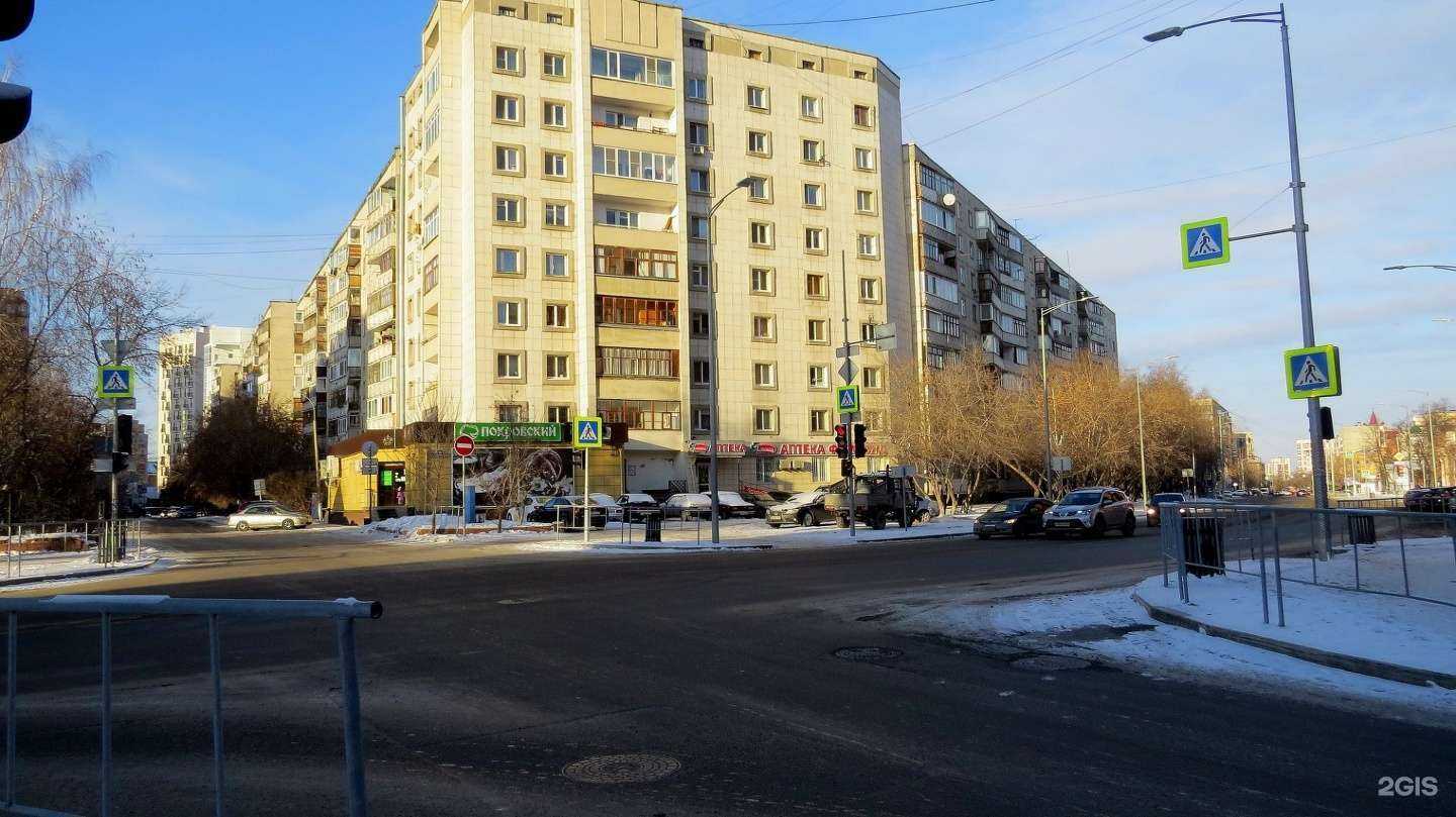 Отзывы на компанию Фармленд в Тюмени c фото - фотография 2 из 2