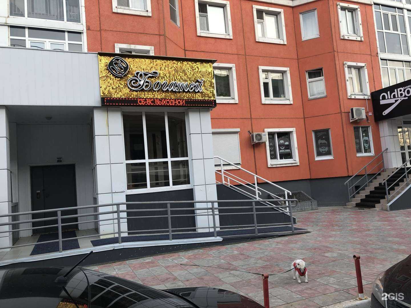 Отзывы на компанию Бухгалтерское бюро Богатей в г. Нижневартовск c фото