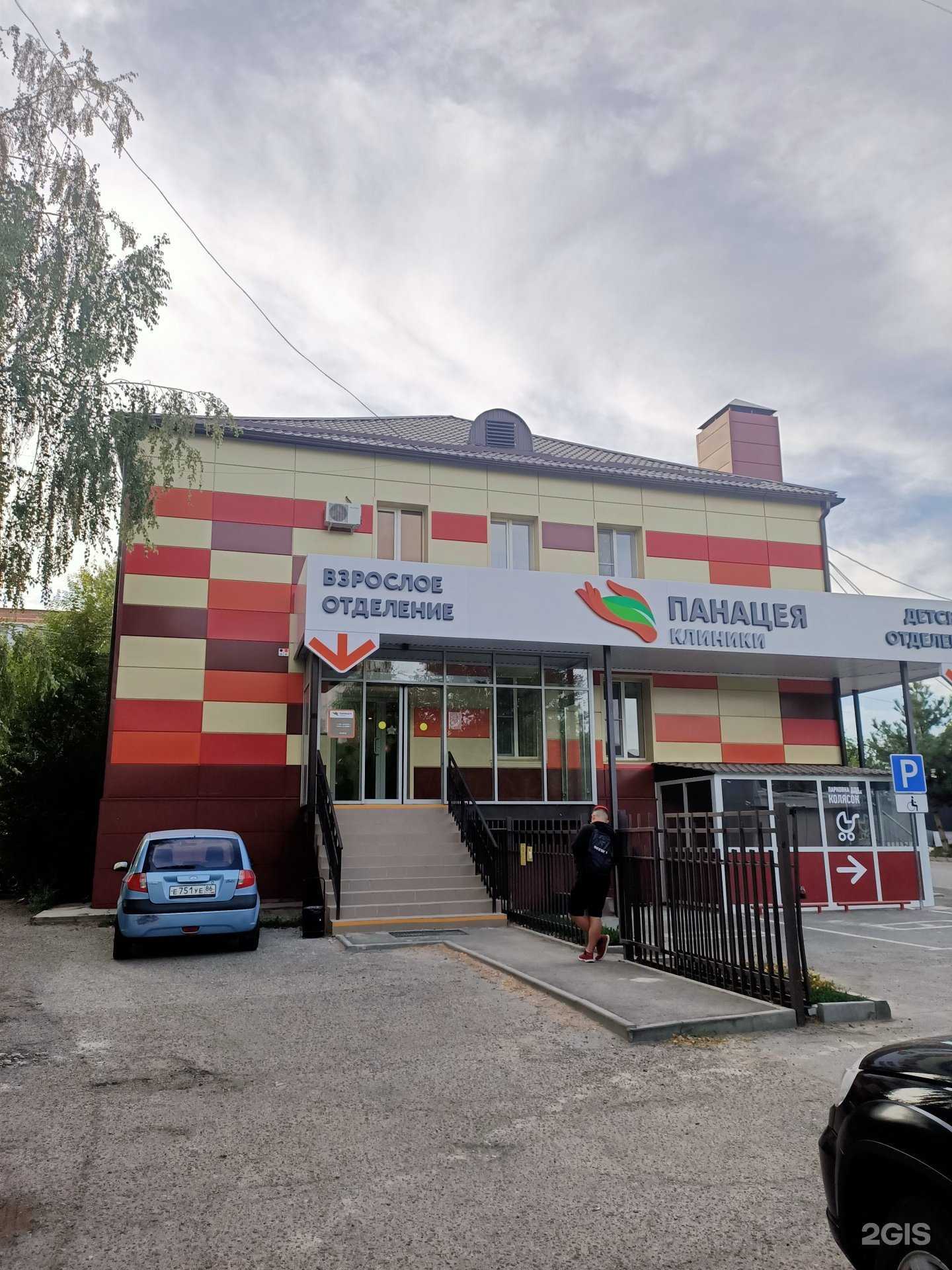 Отзывы на компанию Нержстрой в Волгограде c фото - фотография 2 из 2