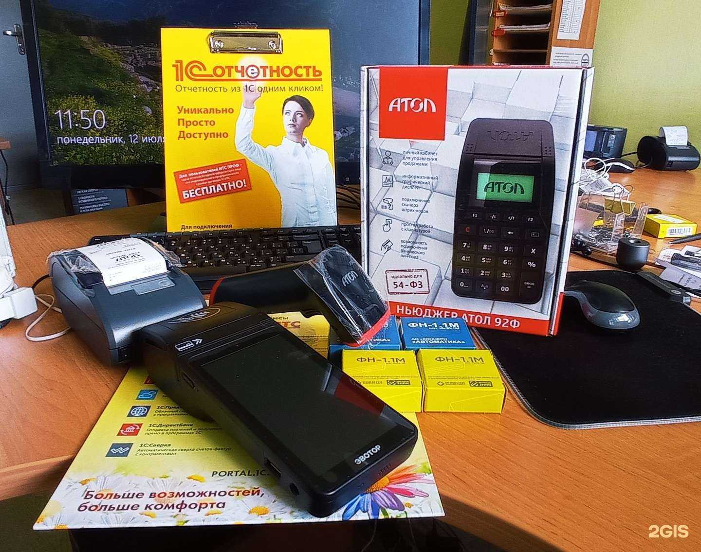 Отзывы на компанию ПО-Проект в Северодвинске c фото