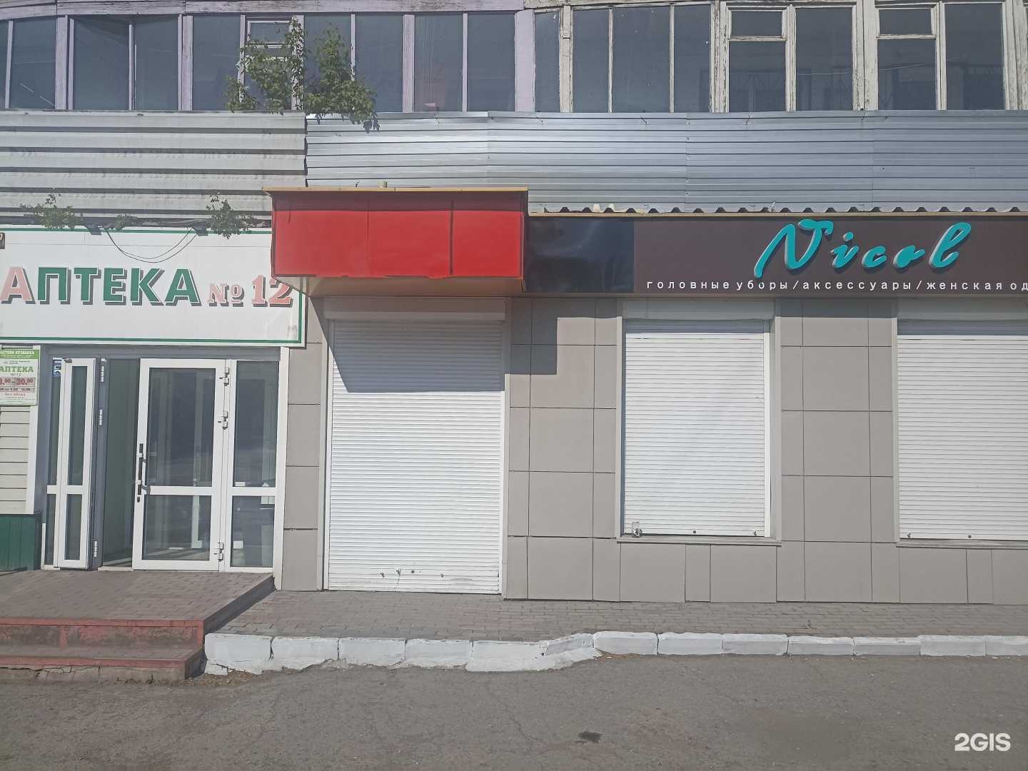 Отзывы на компанию Nicol в г. Кемерово c фото