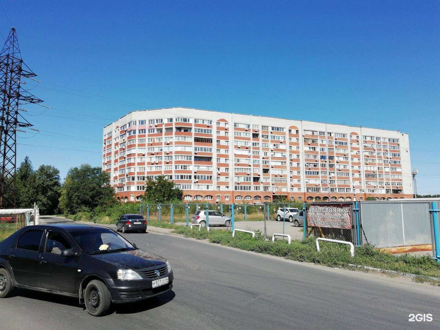 Отзывы на компанию Страховое бюро в Саратове c фото - фотография 2 из 2