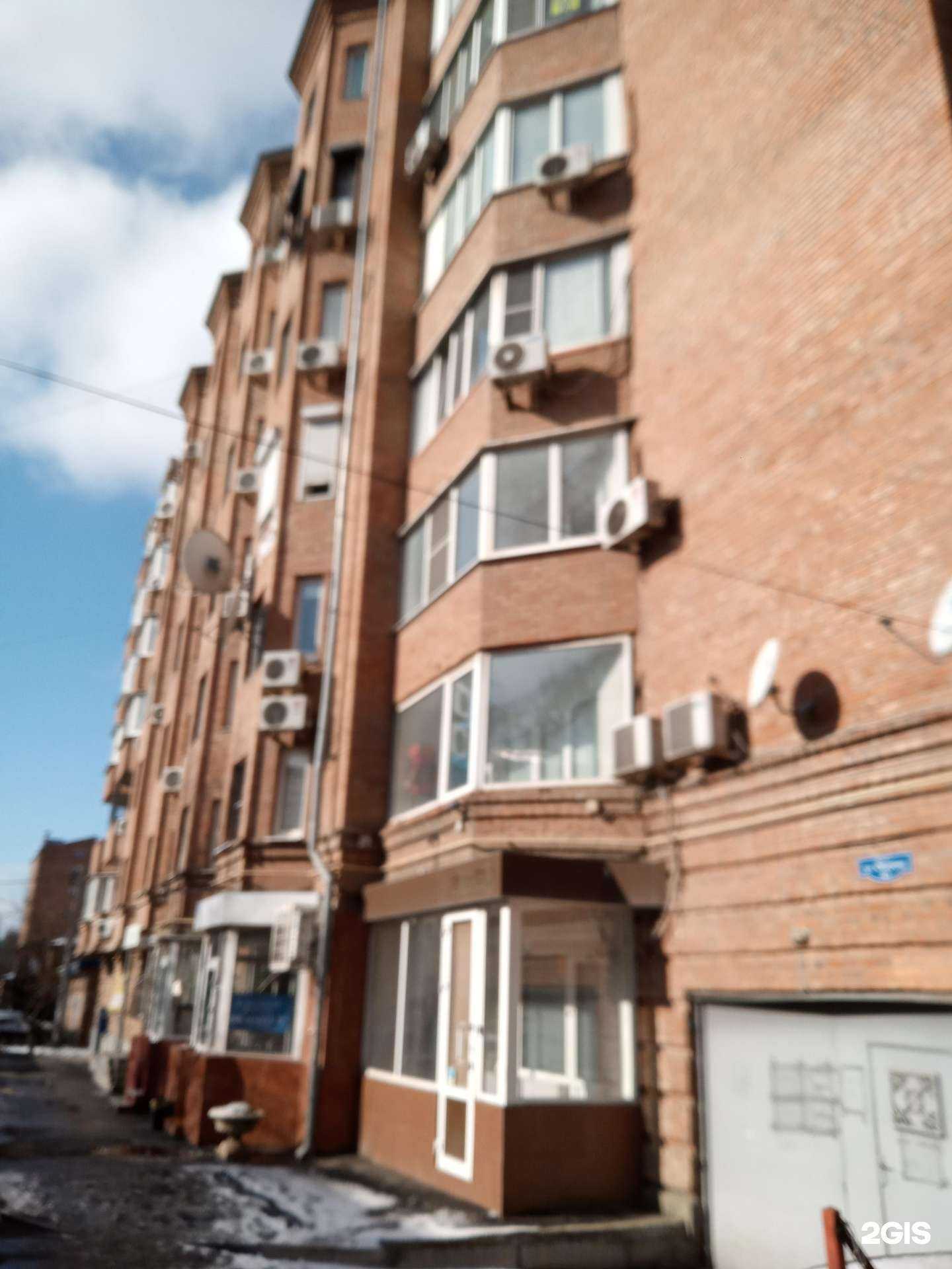 Отзывы на компанию Казачка-К в Ростове-на-Дону c фото - фотография 2 из 2