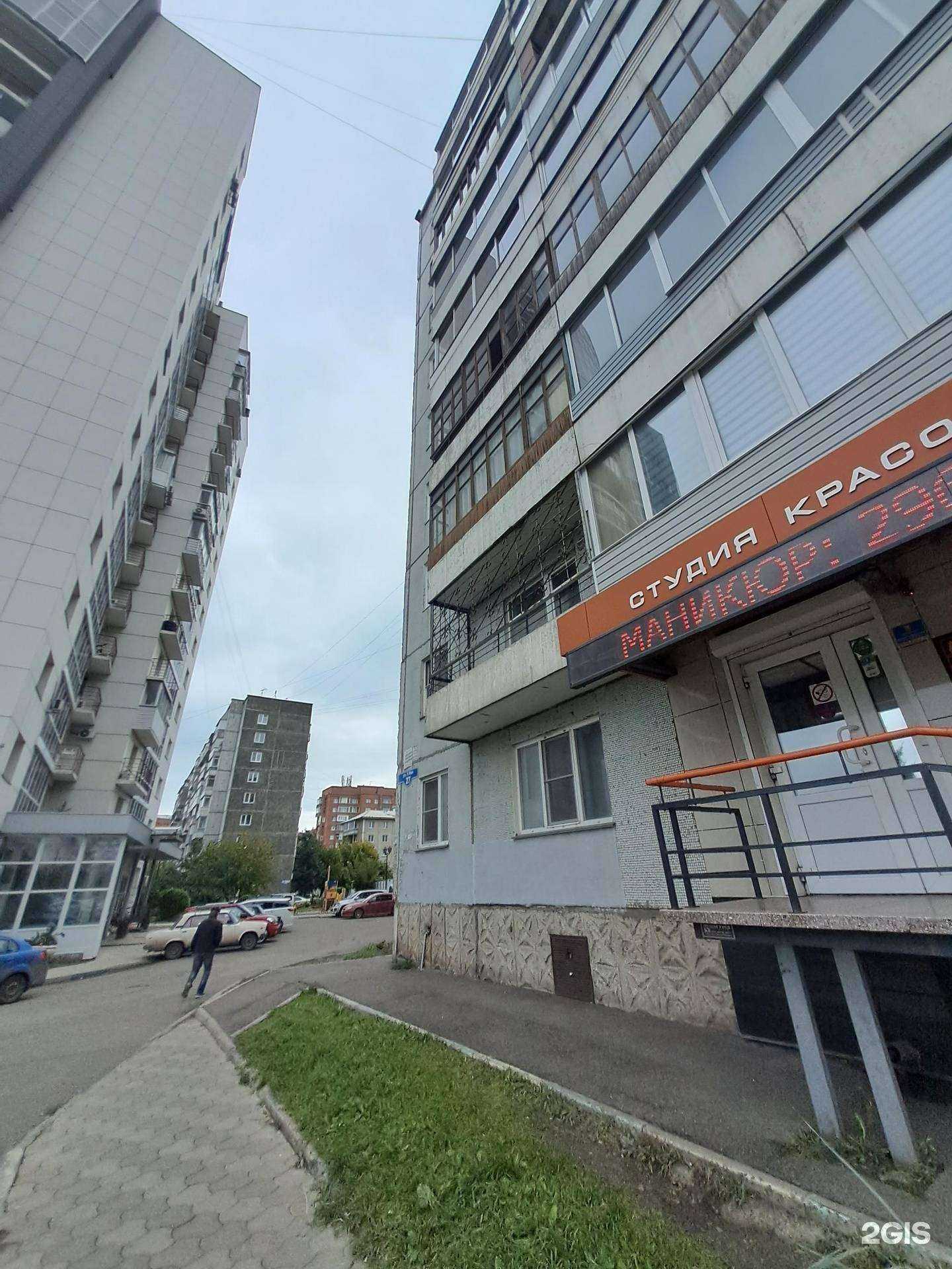 Отзывы на компанию Электросиндикат в г. Красноярск c фото