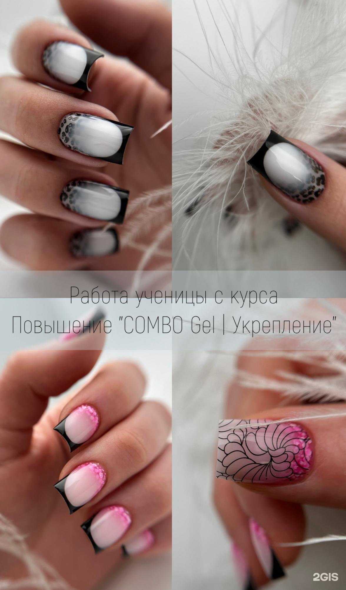 Отзывы на компанию LfNails в Нижнем Новгороде c фото