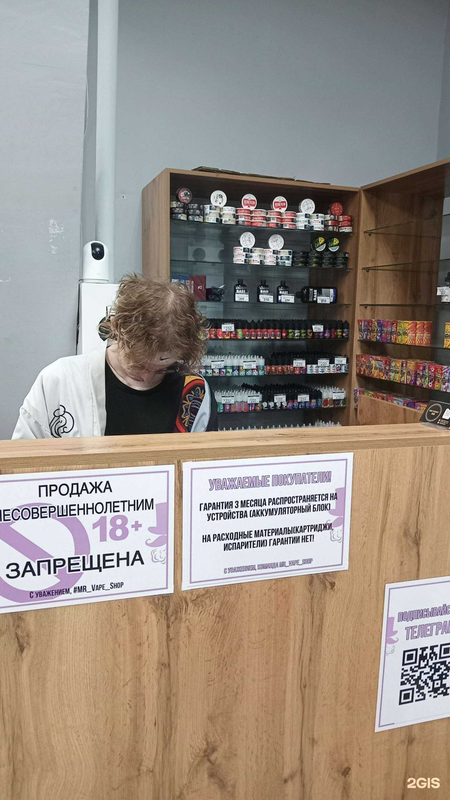 Отзывы на компанию Mr.V shop в Иркутске c фото