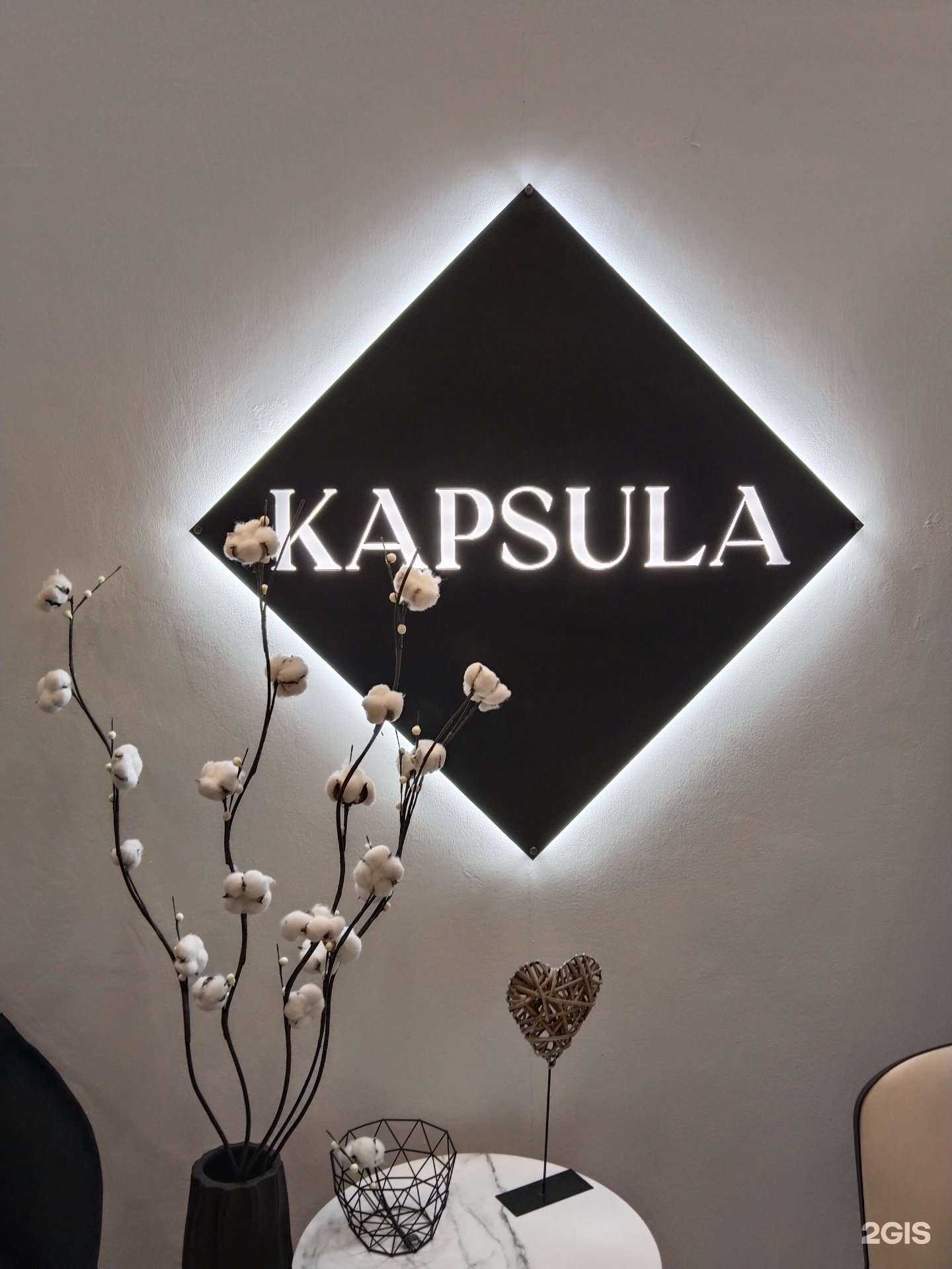 Отзывы на компанию Kapsula в г. Елец c фото