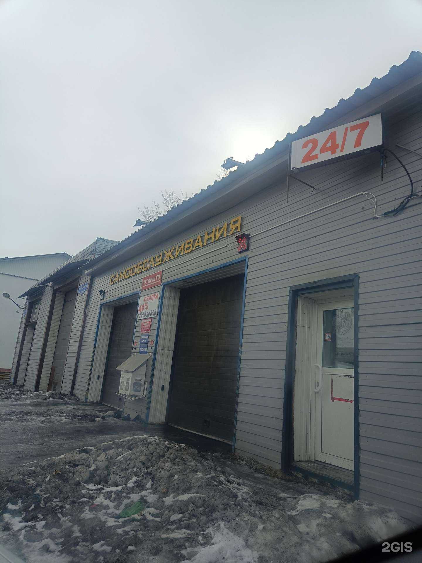 Отзывы на компанию Avtoservis в Красноярске c фото - фотография 2 из 2