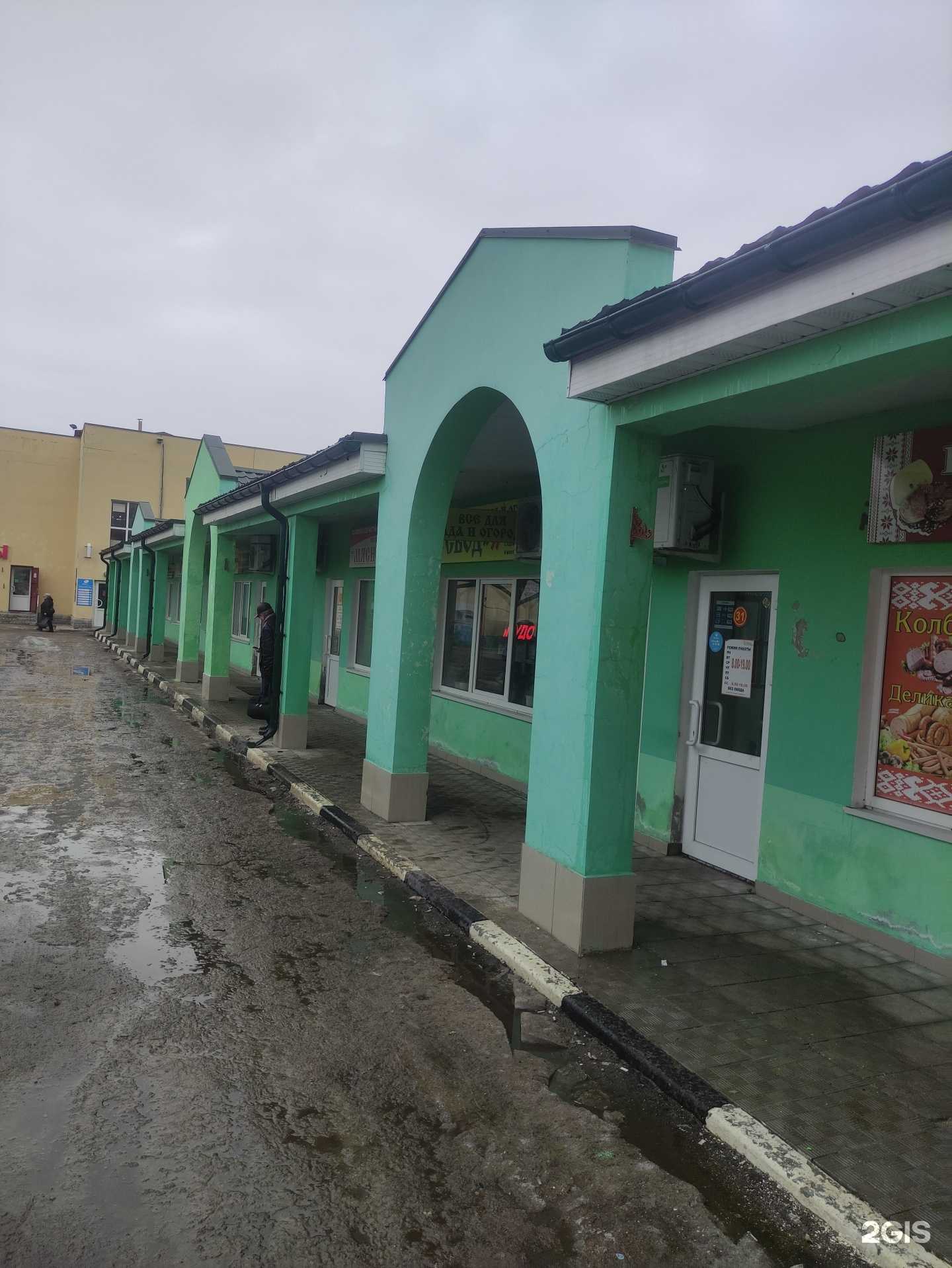 Отзывы на компанию Обувьляндия в Коломне c фото