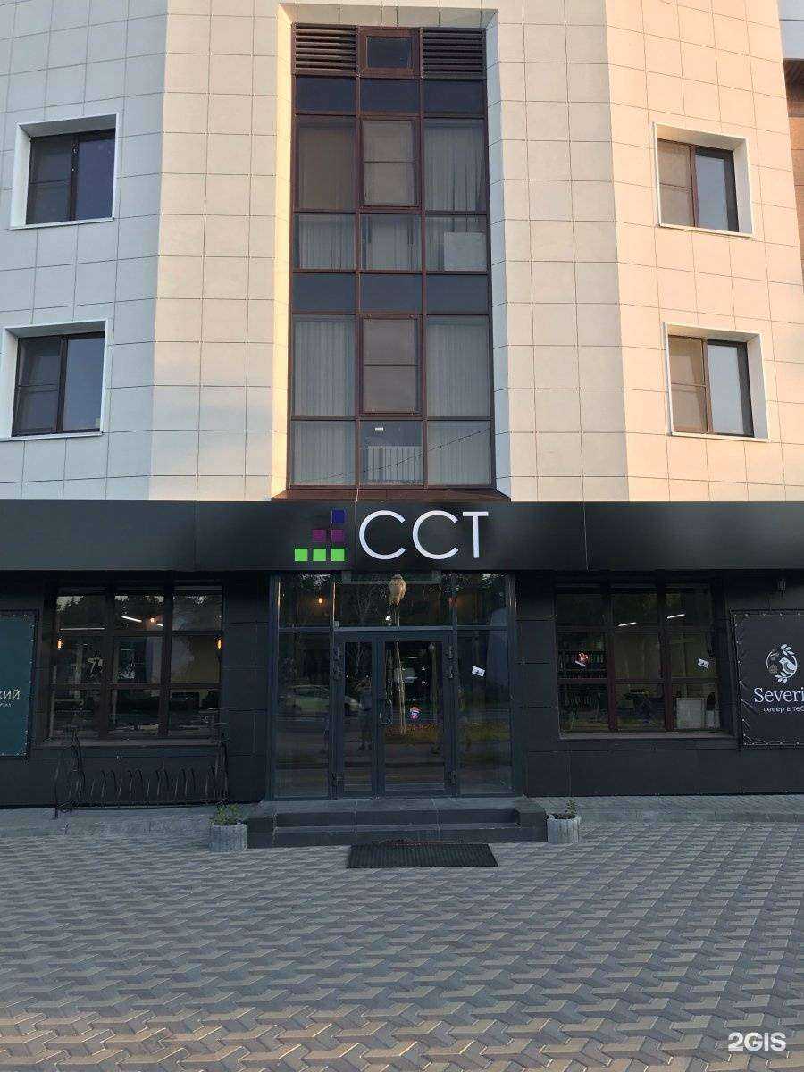 Отзывы на компанию Северные Строительные Технологии в Ханты-Мансийске c фото