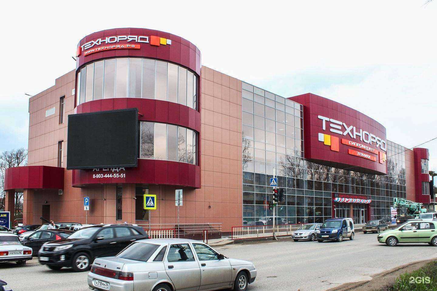 Отзывы на компанию Техноряд в г. Пятигорск c фото