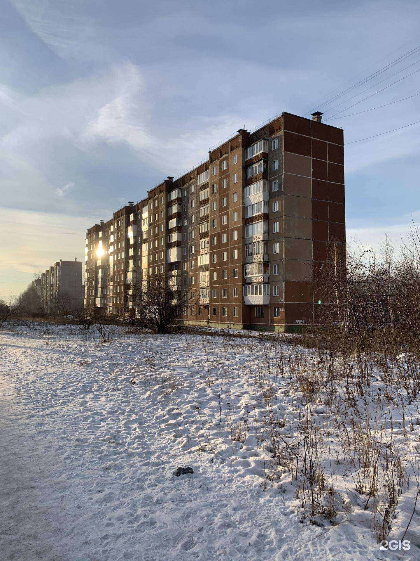 Отзывы на компанию Семья в Златоусте c фото - фотография 2 из 2